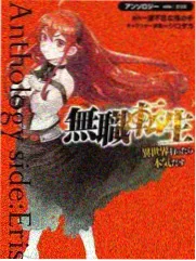 蜡笔小新剧场版大人帝国的反击海报